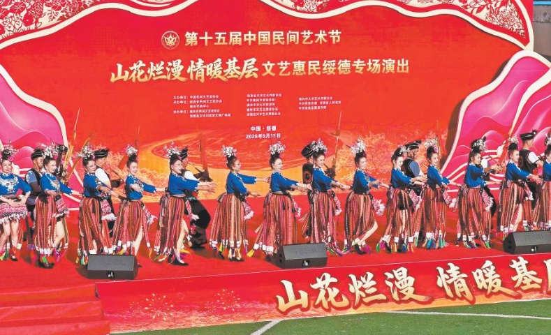 山花绽放基层　南北艺韵和鸣